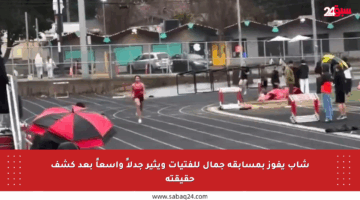 شاب يفوز بمسابقة جمال للفتيات ويثير جدلاً واسعاً بعد كشف حقيقته